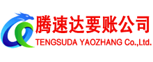 鄱阳收债公司