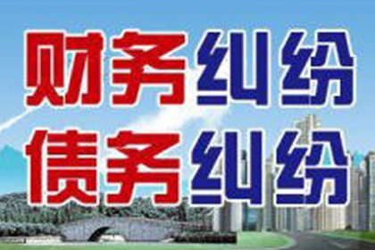 如何应对欠款不还的困境？